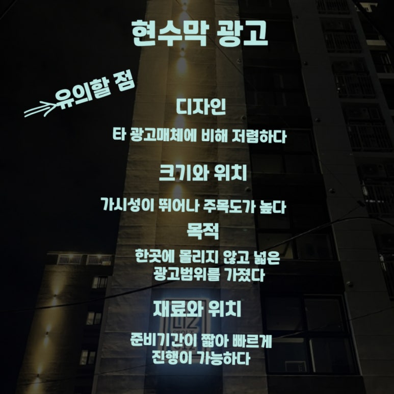 제일현수막광고 이미지