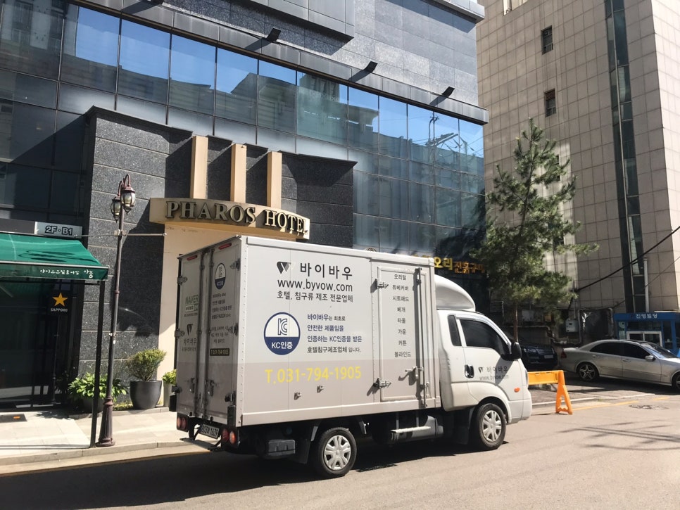 삼성파로스호텔 이미지