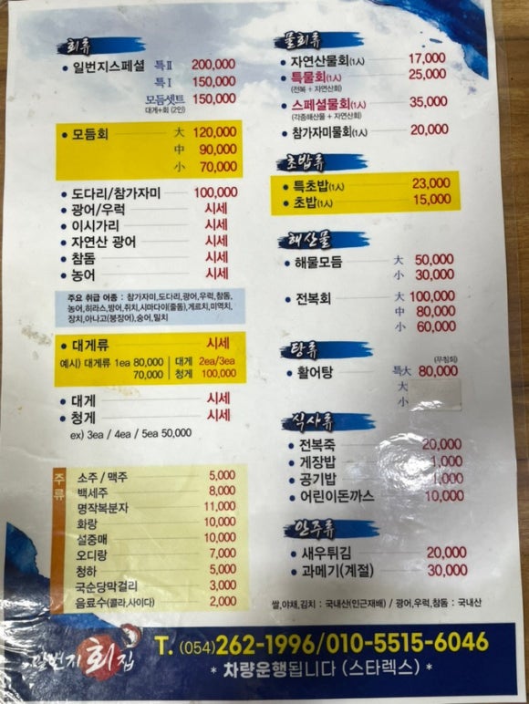 일번지편의점 이미지