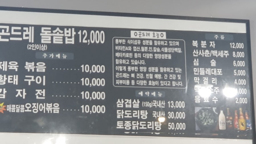 뜰아래 이미지