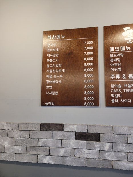 훈고집 이미지