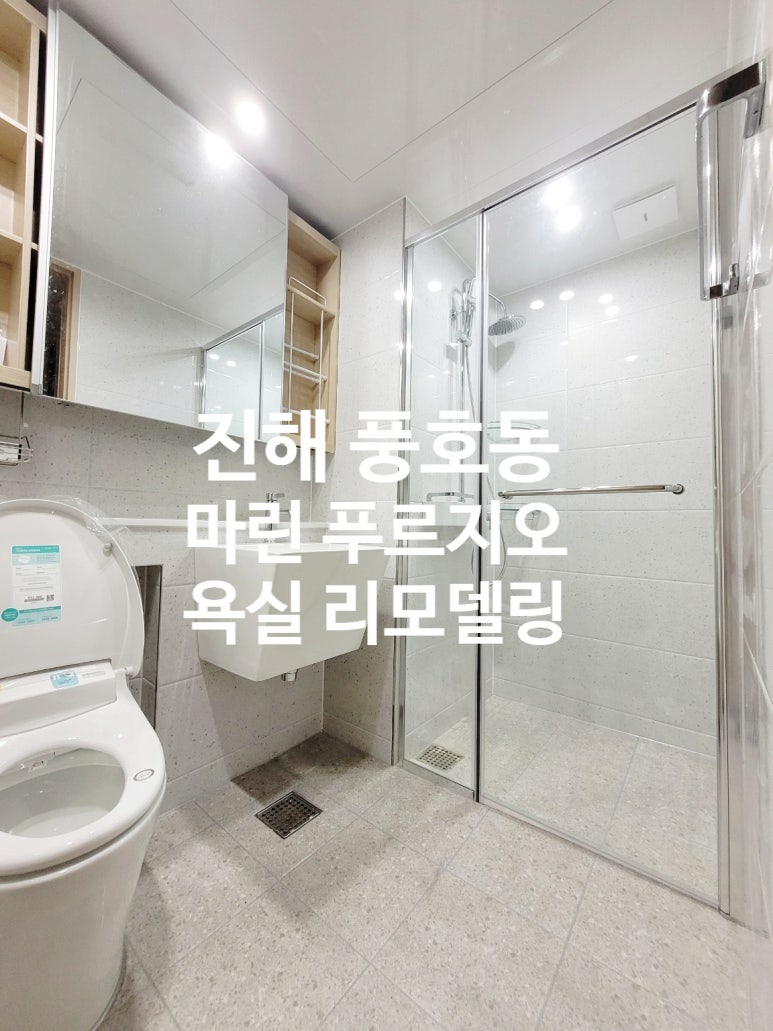 한일씽크인테리어 이미지