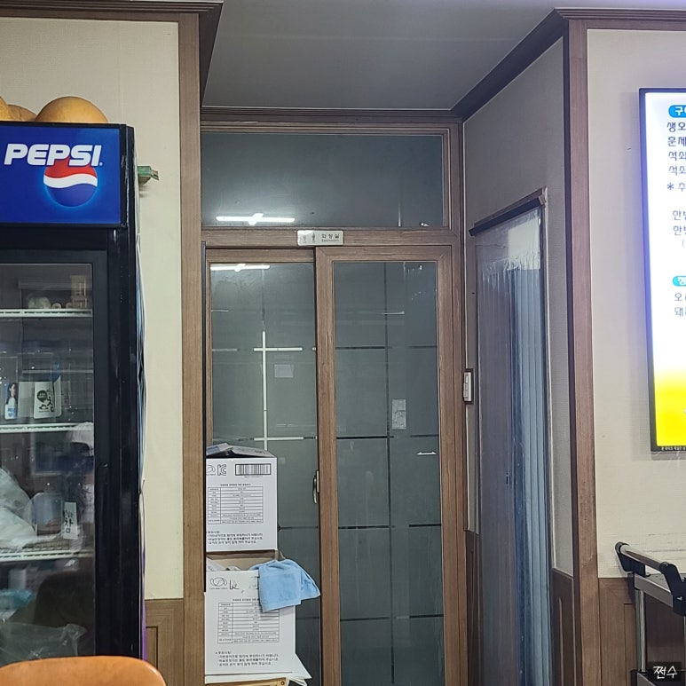 강정강나루 이미지