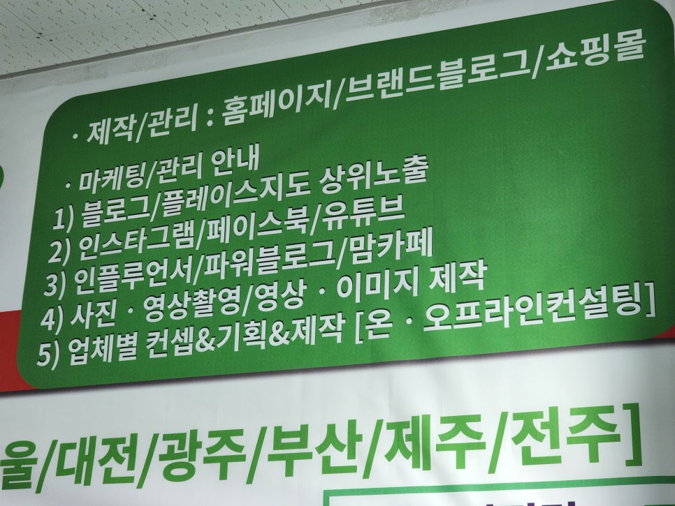경산광고 이미지