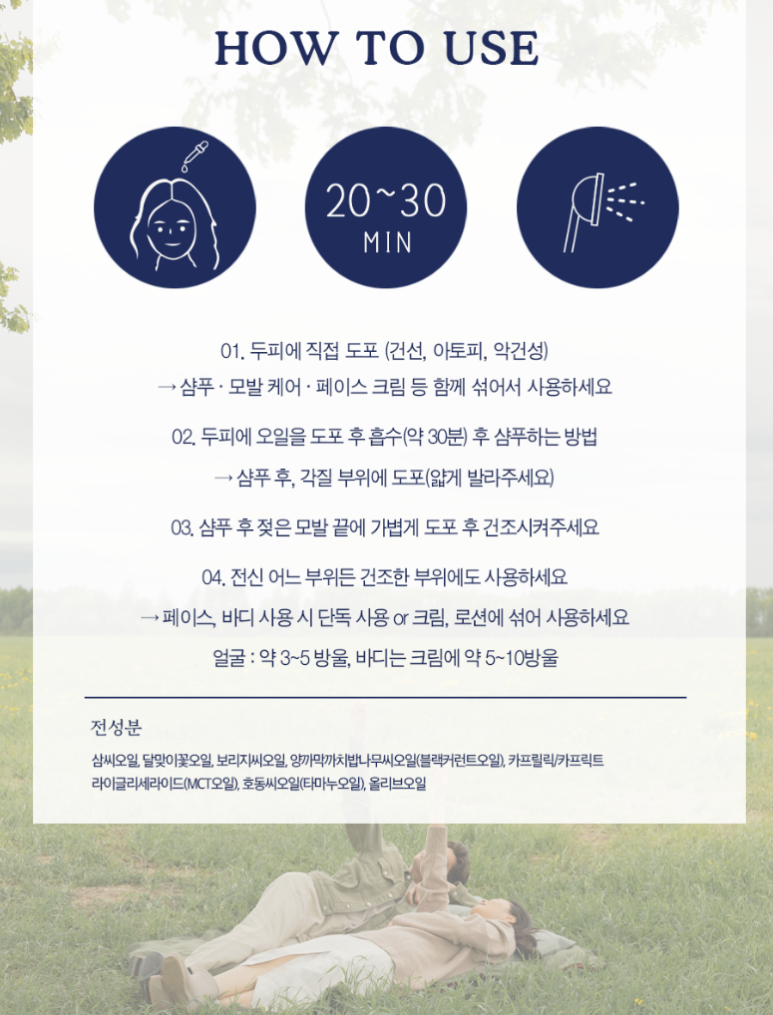 하루두피 분당정자점 이미지