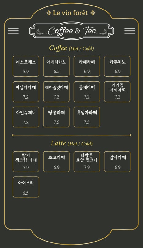 카페르뱅 이미지
