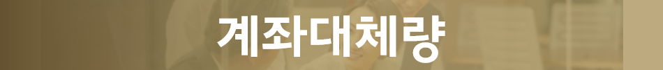 엔젤로직스 이미지
