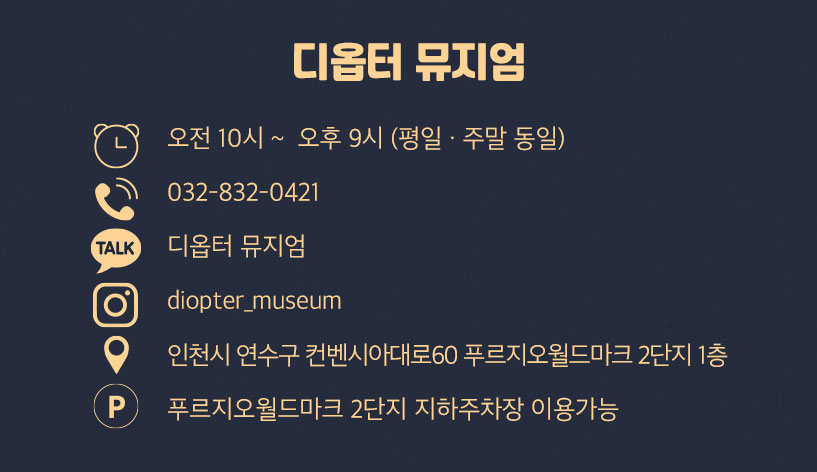 니너스 이미지