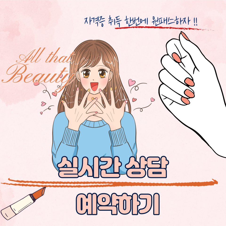 더빛나는네일 이미지