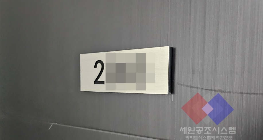 블루시스템공조 이미지