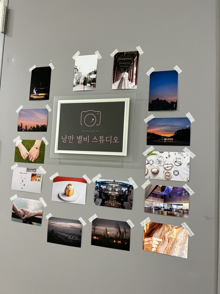 낭만별비스튜디오 이미지