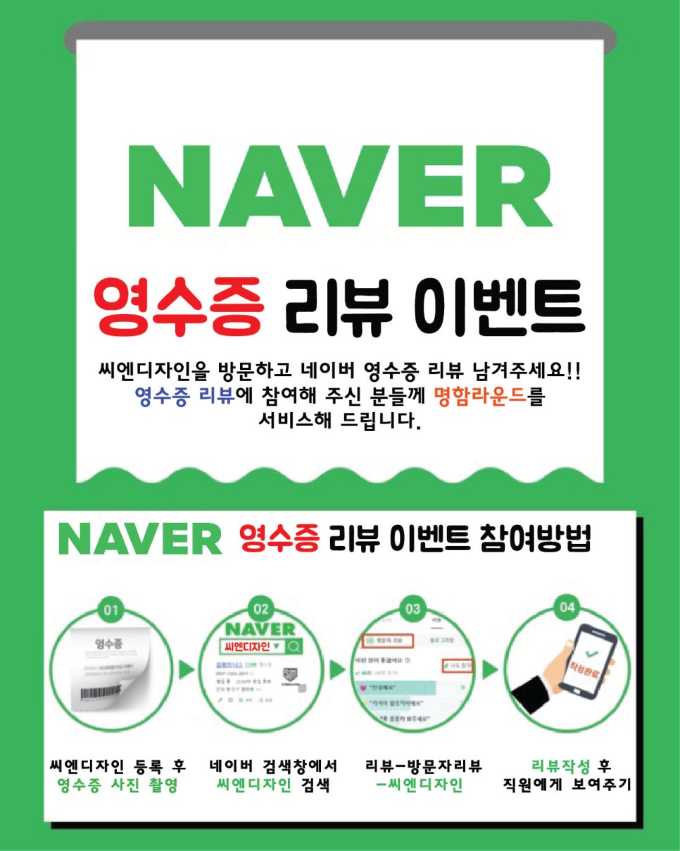 씨엔디자인 이미지