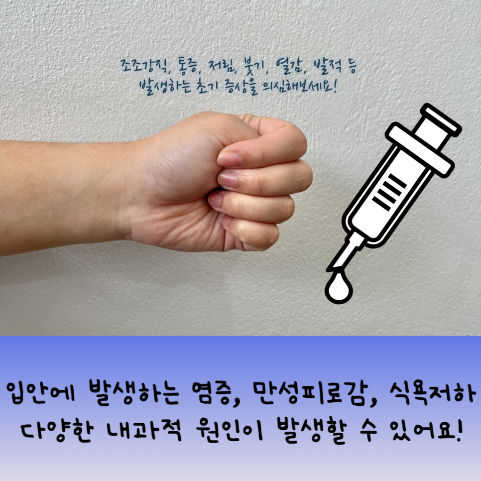 편안한내과의원 이미지
