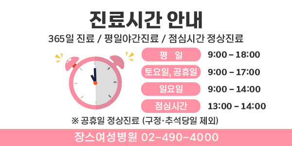 장스내과 이미지