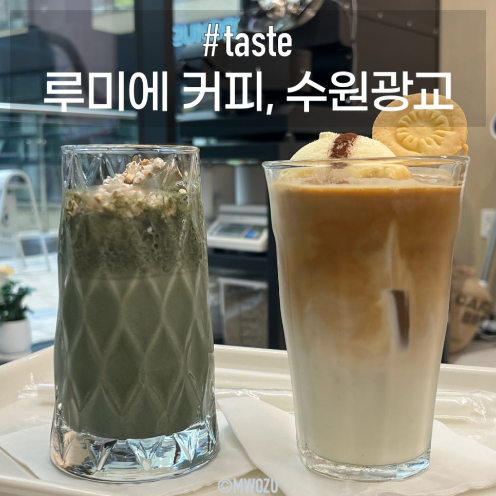 루미에커피로스터스 이미지