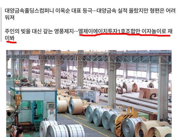 엘제이에이치 이미지