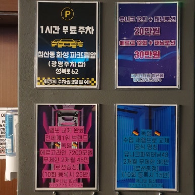 써니탠태닝 이미지