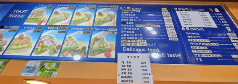 토스트굽는사람들 이미지