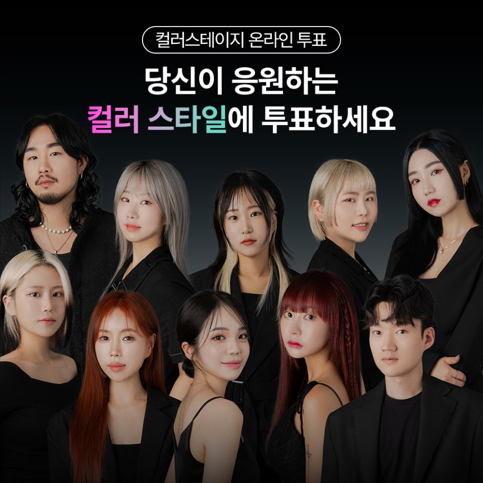 헤어살롱제이드 이미지
