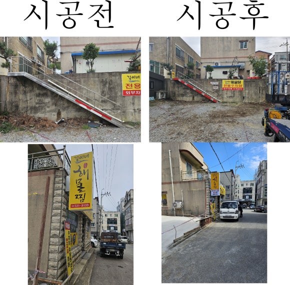 동해 현수막 디자인 이미지