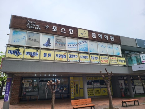 국선미음악학원 이미지