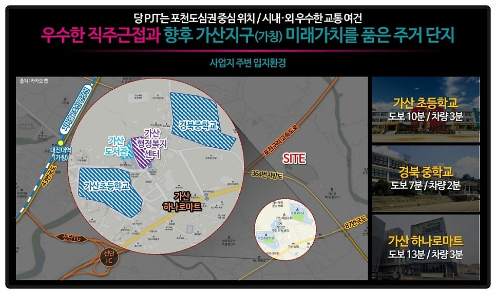 포천농협하나로마트 이미지