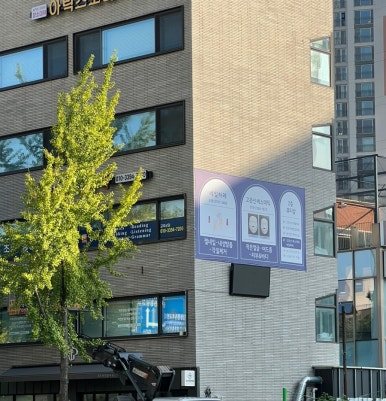 선이고운에스테틱 이미지