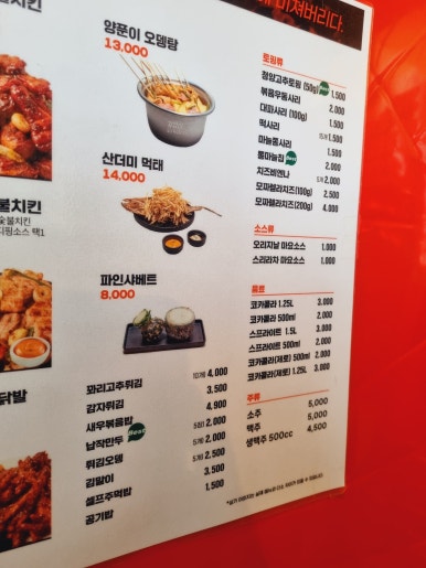 기영이 숯불두마리치킨 광진 자양점 이미지
