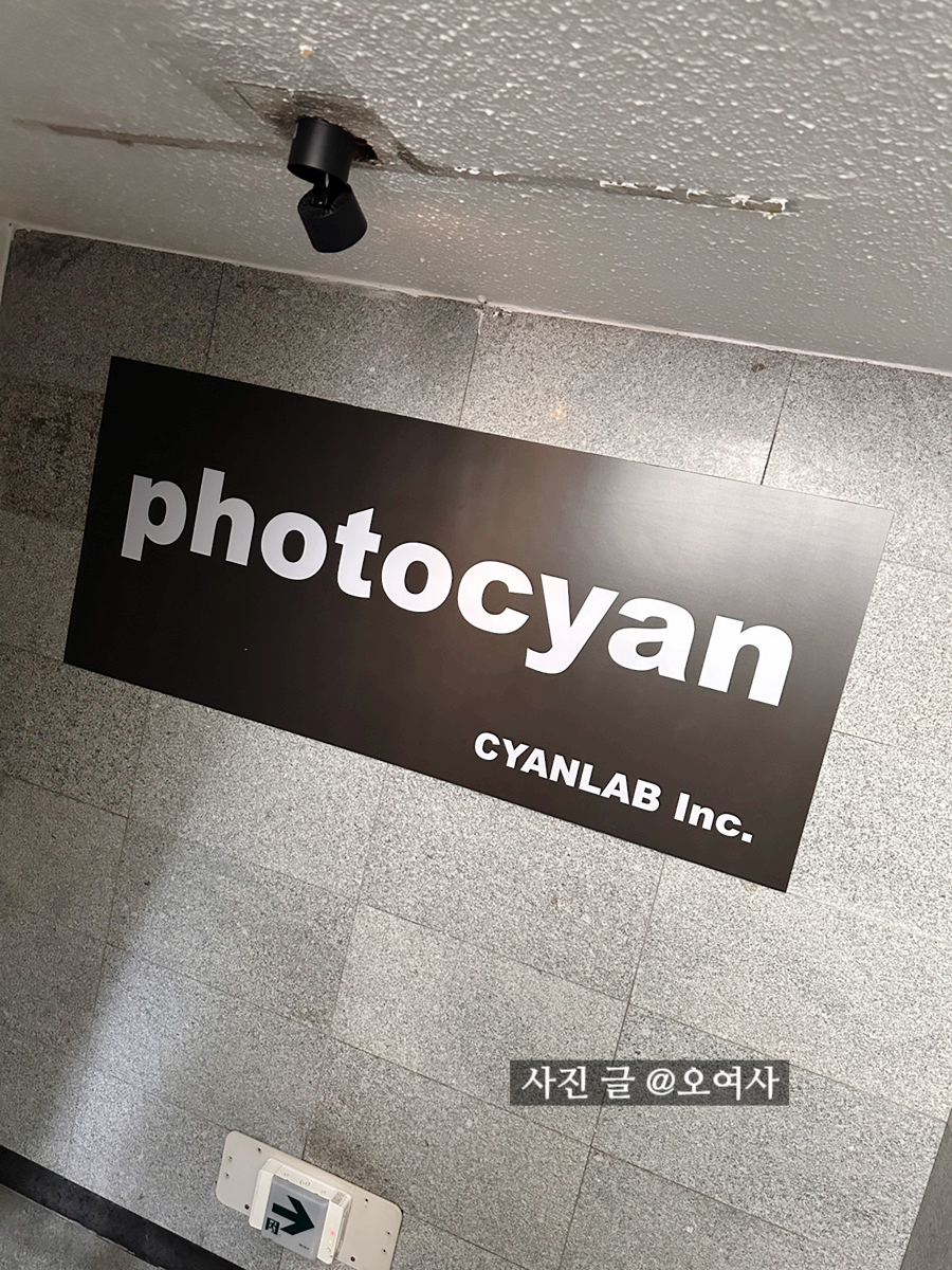 시안사진관 강남점 이미지