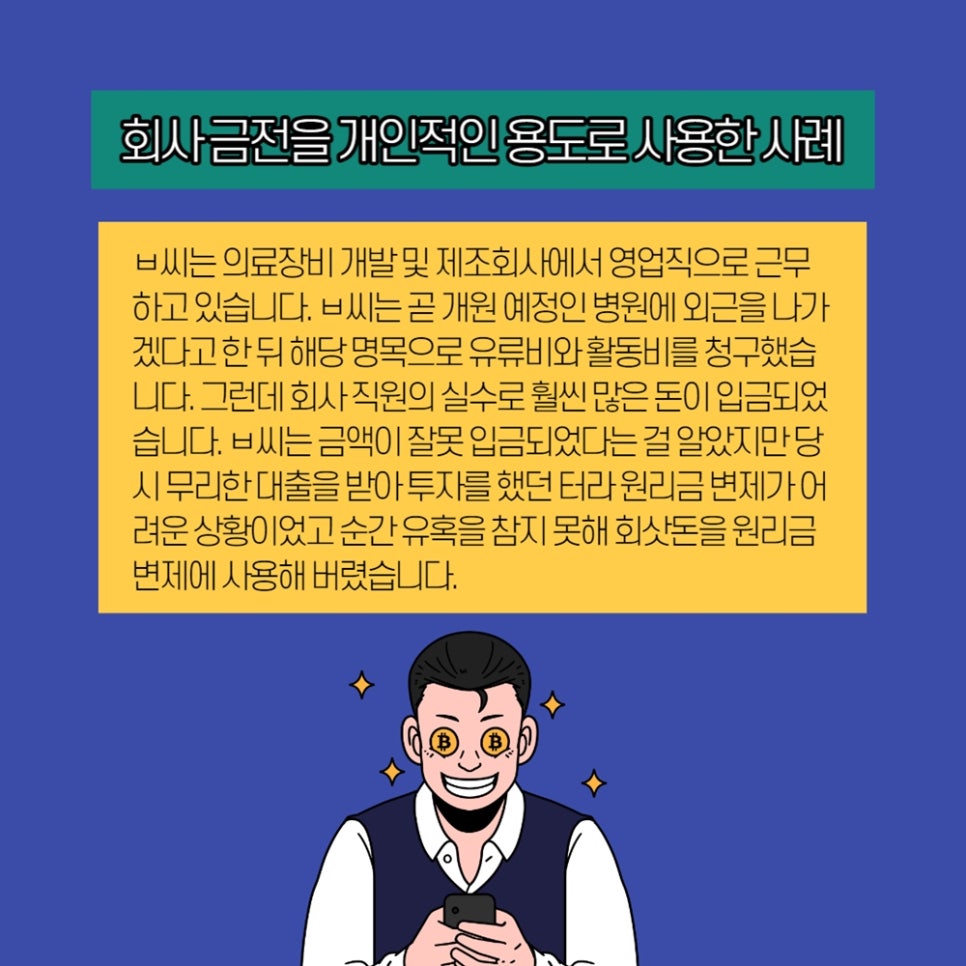 법률사무소해원 이미지