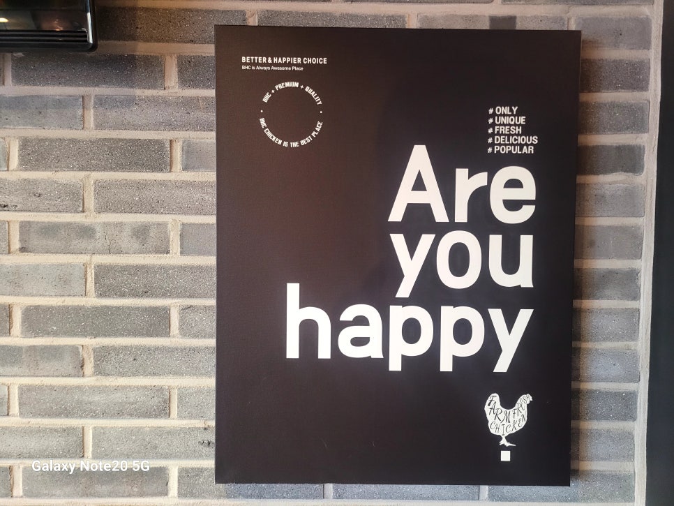 비에이치씨(BHC) 양산점 이미지
