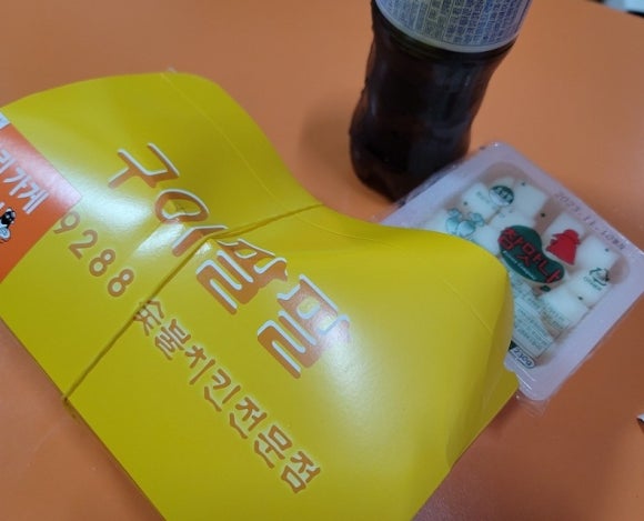 구이팔팔숯불치킨 이미지
