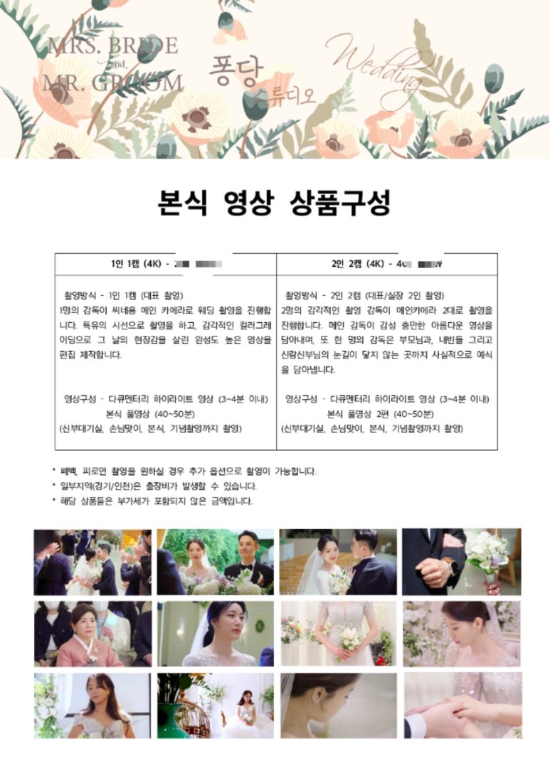 퐁당스튜디오 이미지