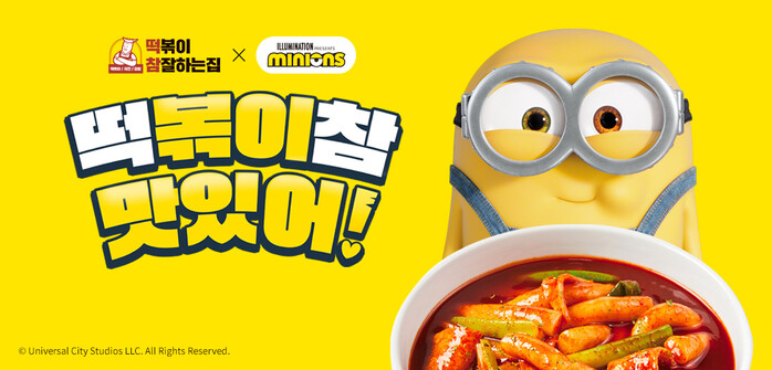 마리에프앤비 이미지