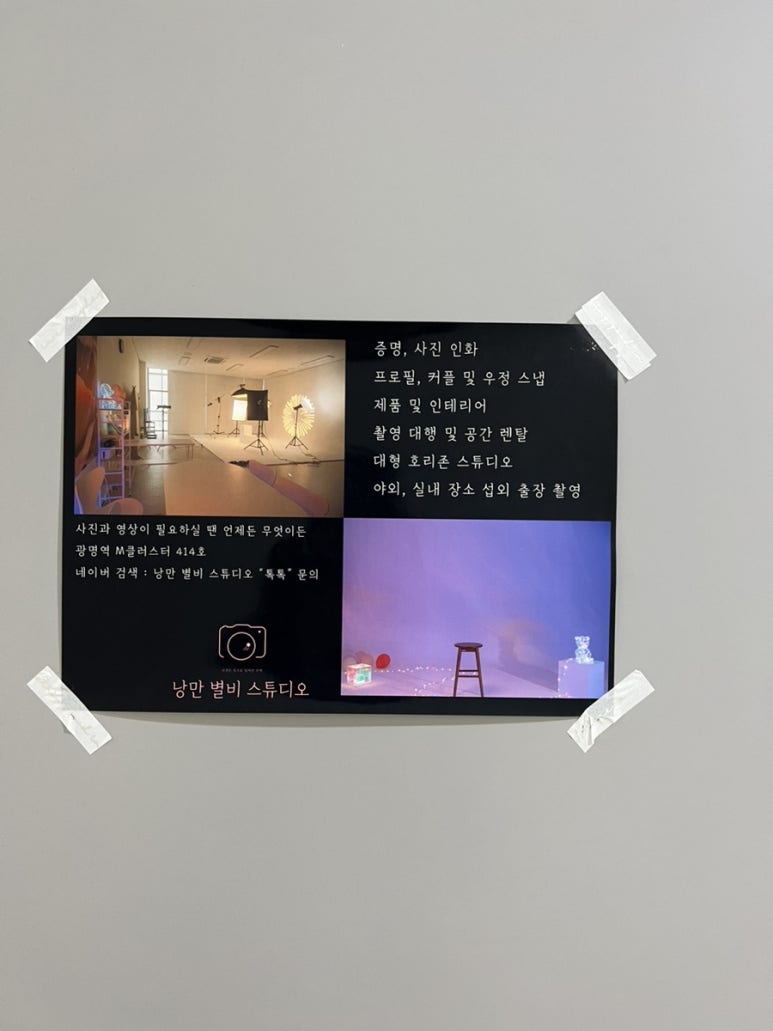 낭만별비스튜디오 이미지