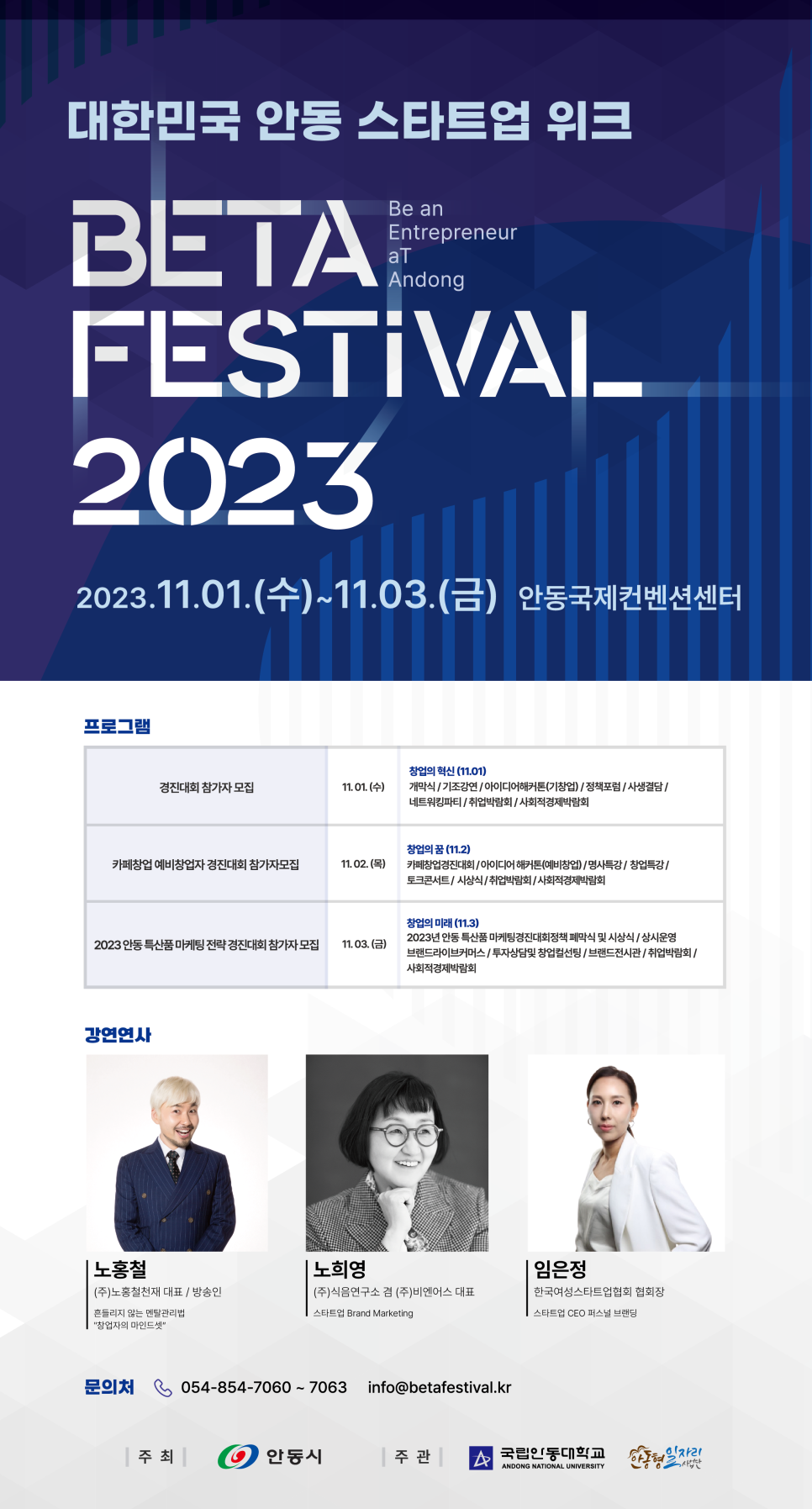 (주)식음연구소 이미지