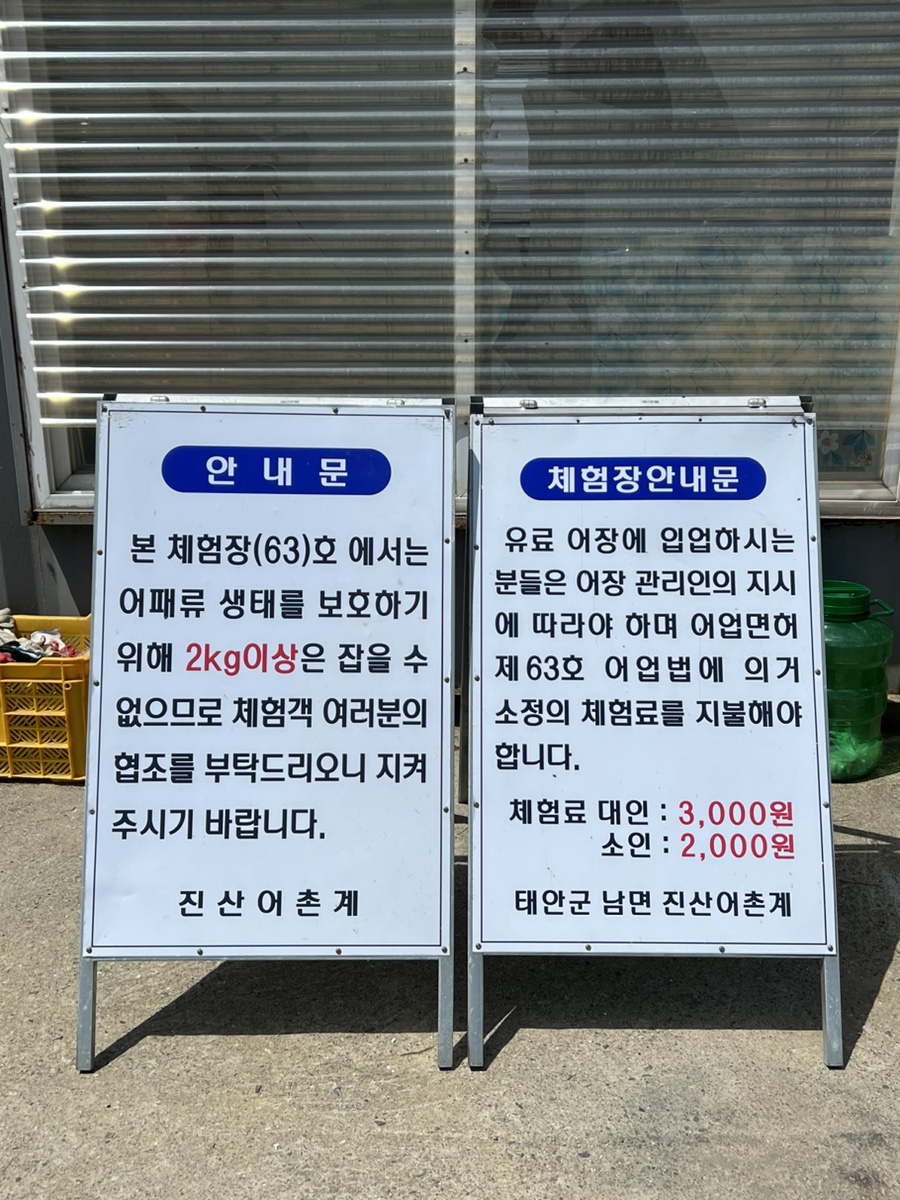 행복마트 이미지