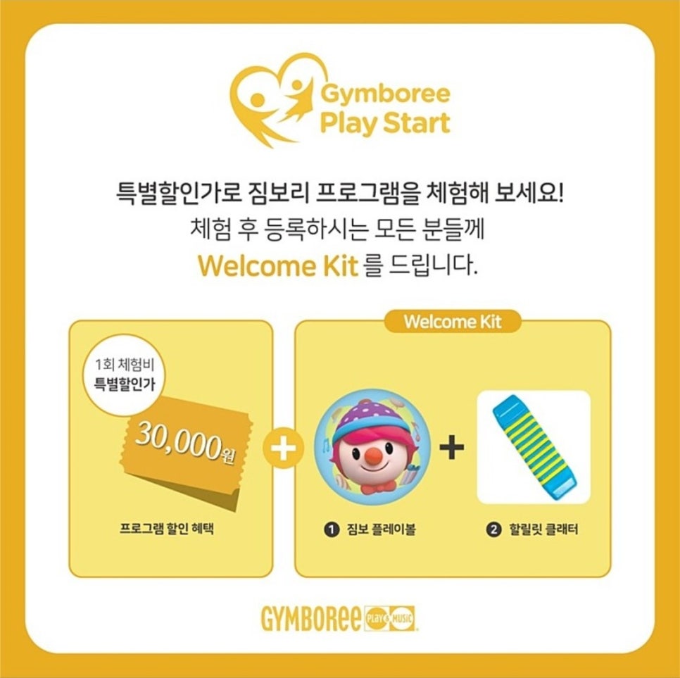 노원짐보리 이미지