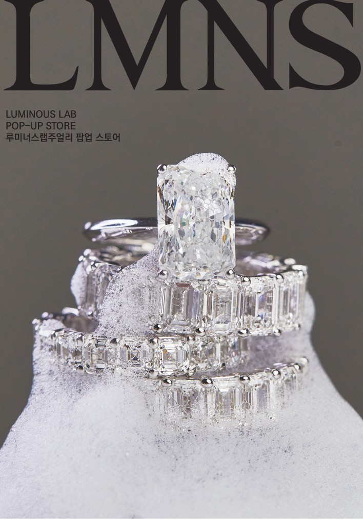 루미너스 Luminous 이미지