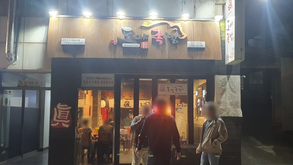 도야빌딩 이미지