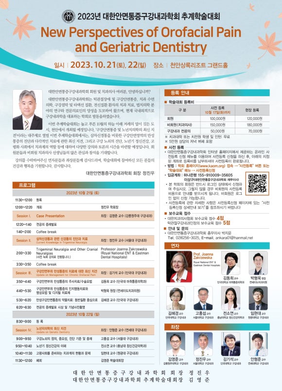 열린구강내과치과의원 이미지