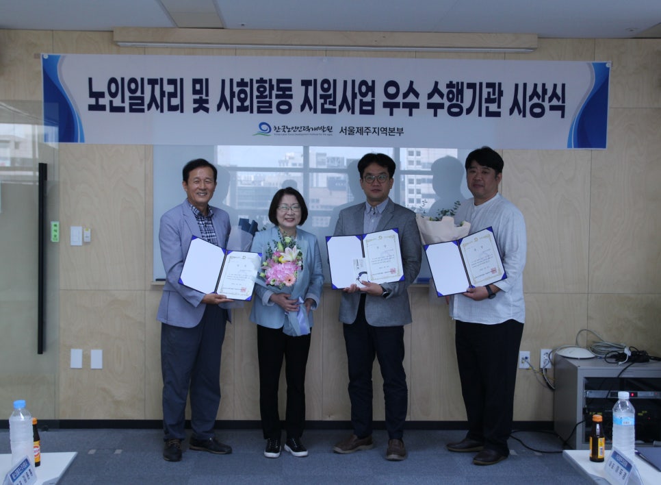 에스잡플러스 이미지