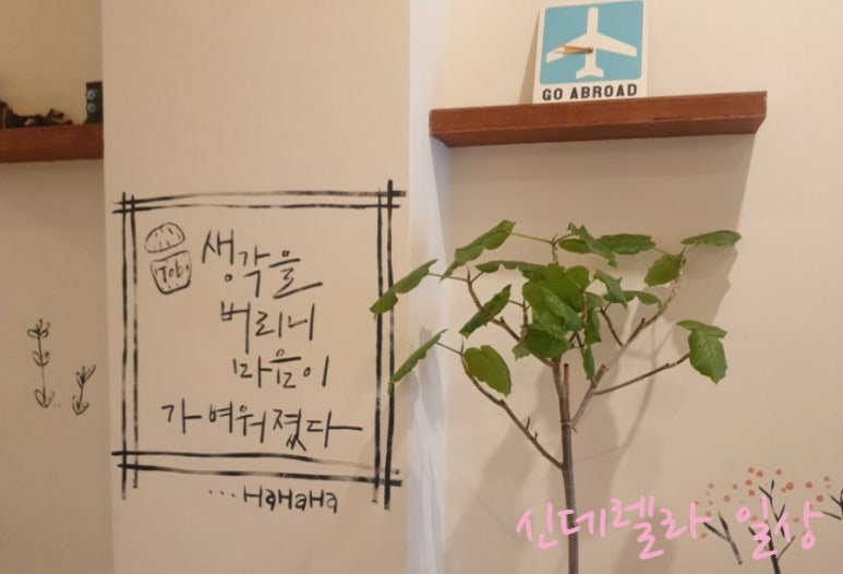 하삼동커피청라시티 이미지