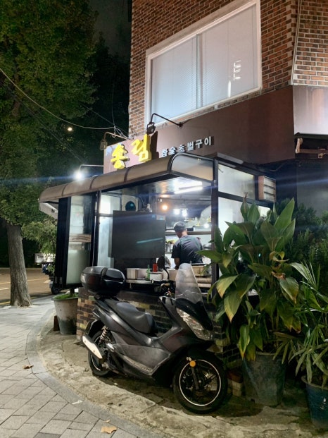 송림주유소 이미지