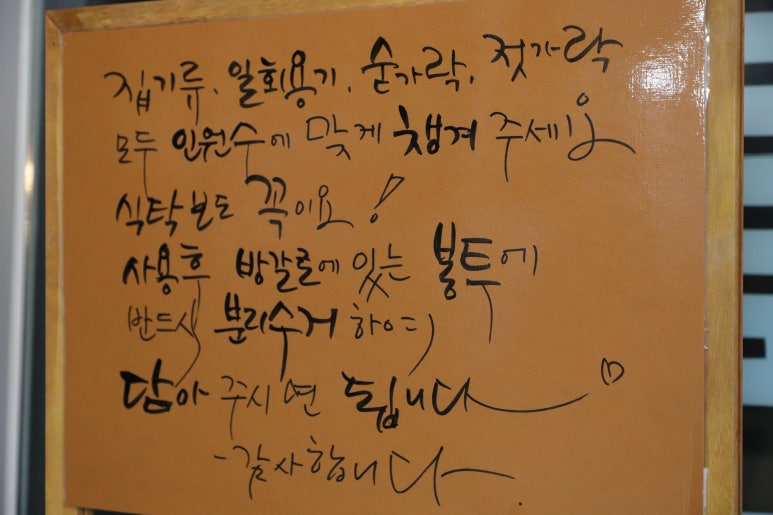필그린시스템 이미지