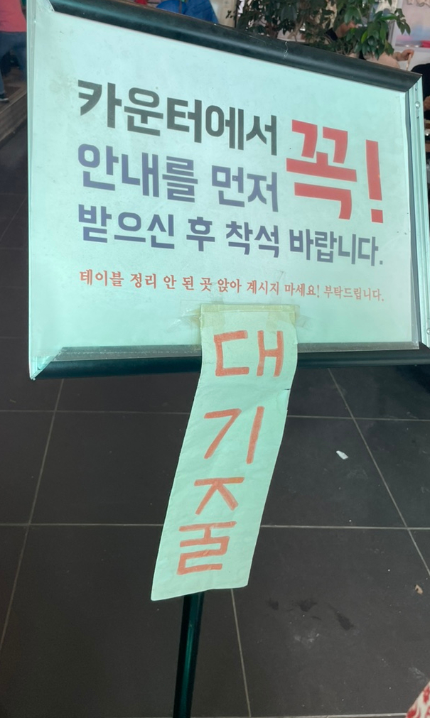 배터지는집 이미지
