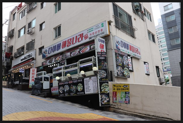 찜의나라 이미지