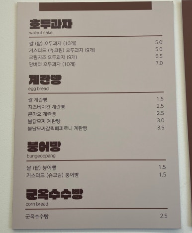 스트릿1988 등촌역점 이미지