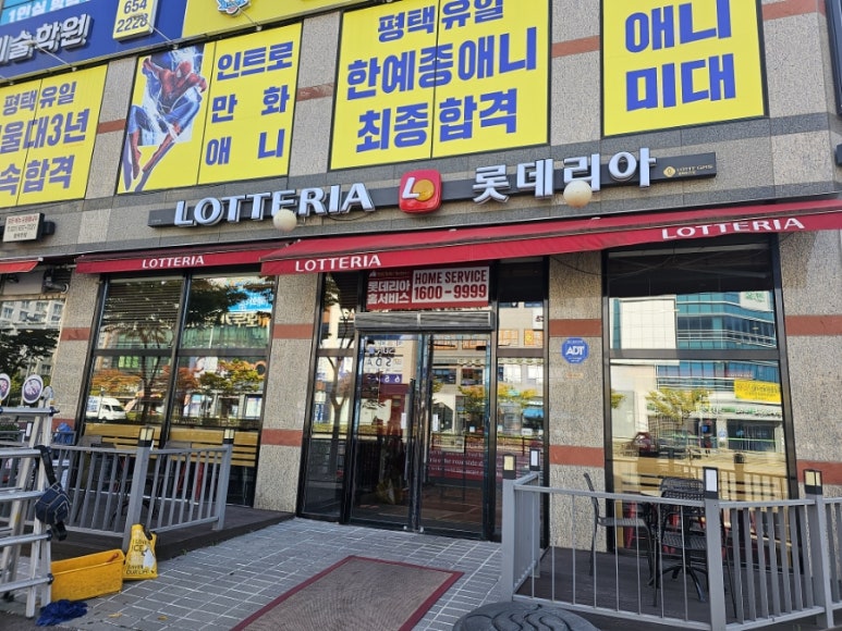 이디야커피평택비전 이미지