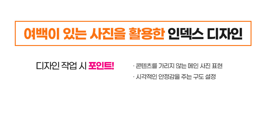 디자인여백 이미지